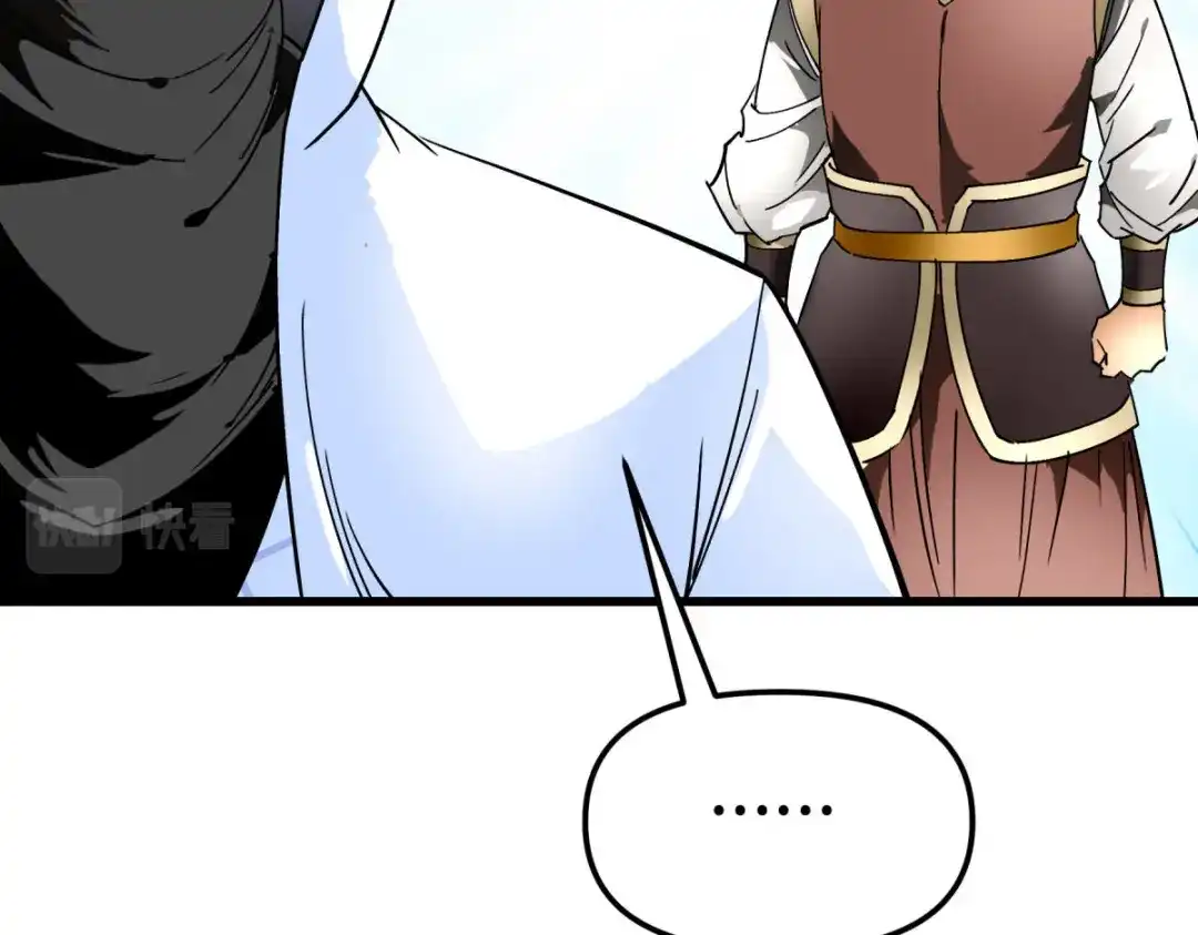 重生之我是大天神 - 第127话：雕虫小技！ - 第55张图