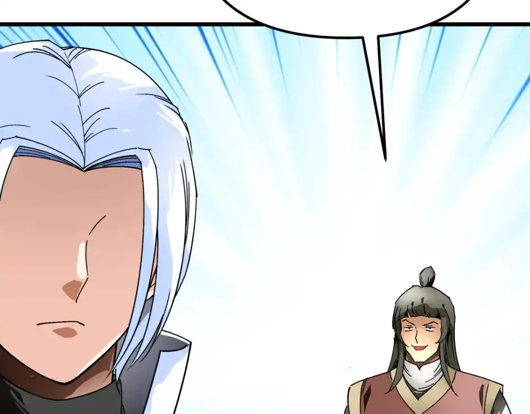 重生之我是大天神 - 第127话：雕虫小技！ - 第54张图