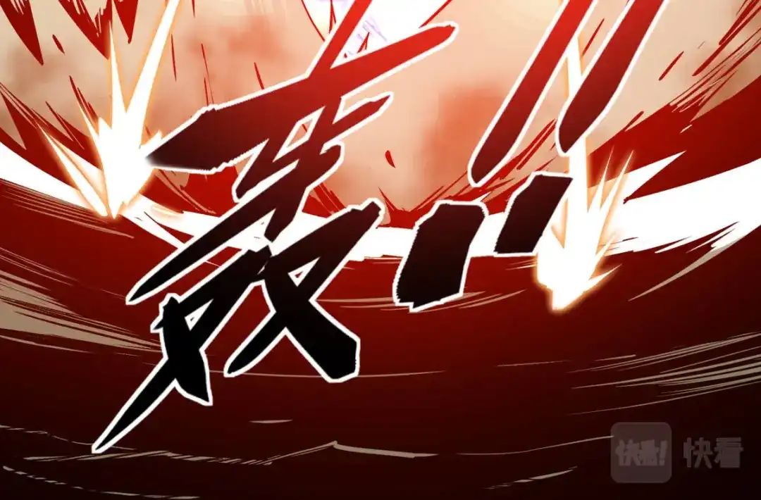 重生之我是大天神 - 第127话：雕虫小技！ - 第151张图