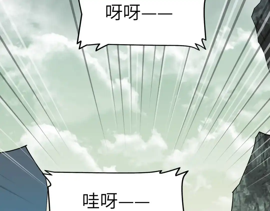 重生之我是大天神 - 第128话：宫主现身 - 第42张图