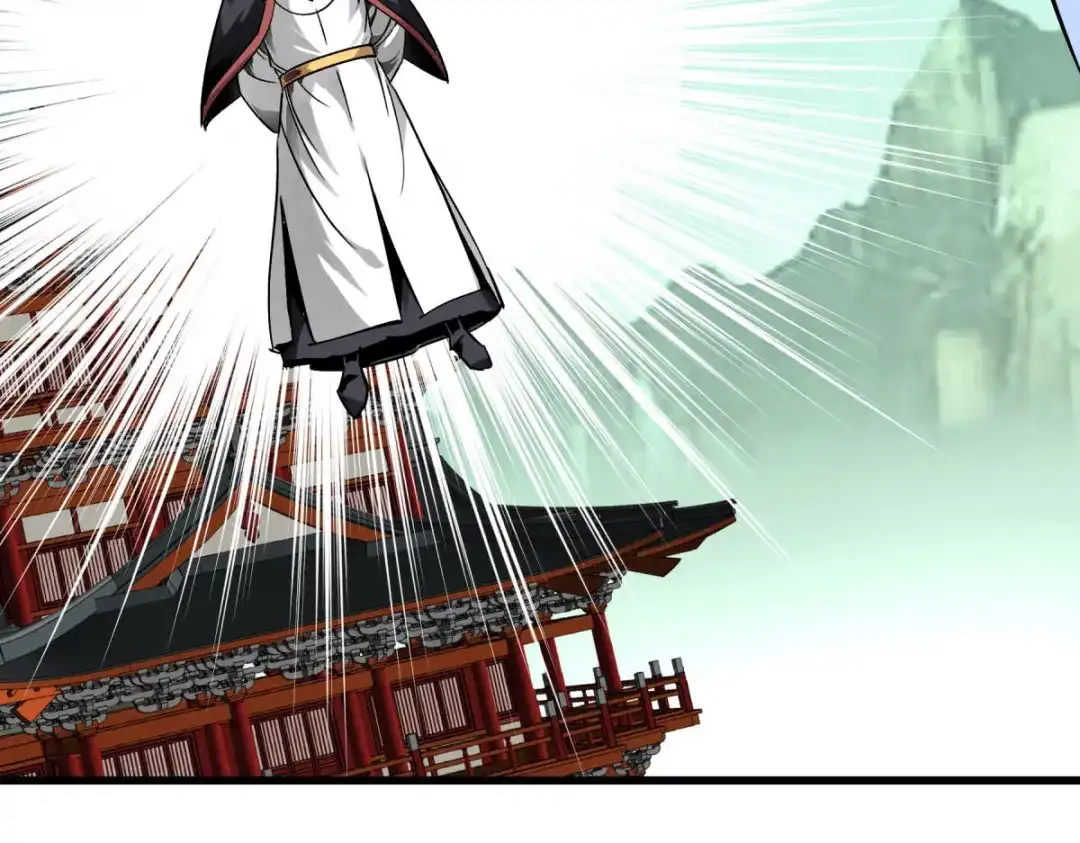 重生之我是大天神 - 第128话：宫主现身 - 第70张图