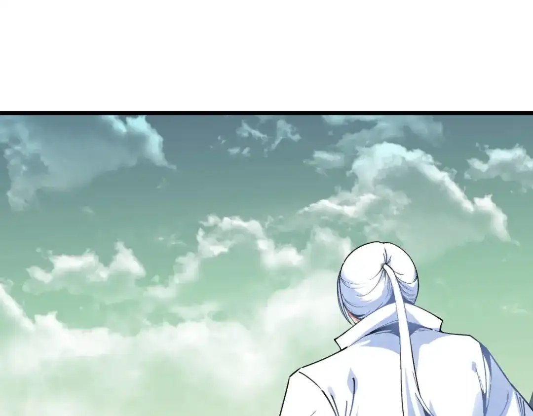 重生之我是大天神 - 第128话：宫主现身 - 第1张图