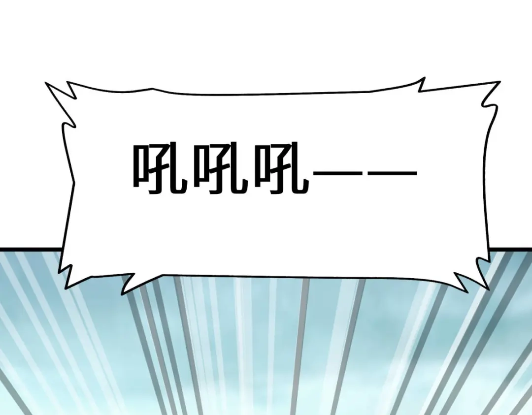 重生之我是大天神 - 第128话：宫主现身 - 第111张图