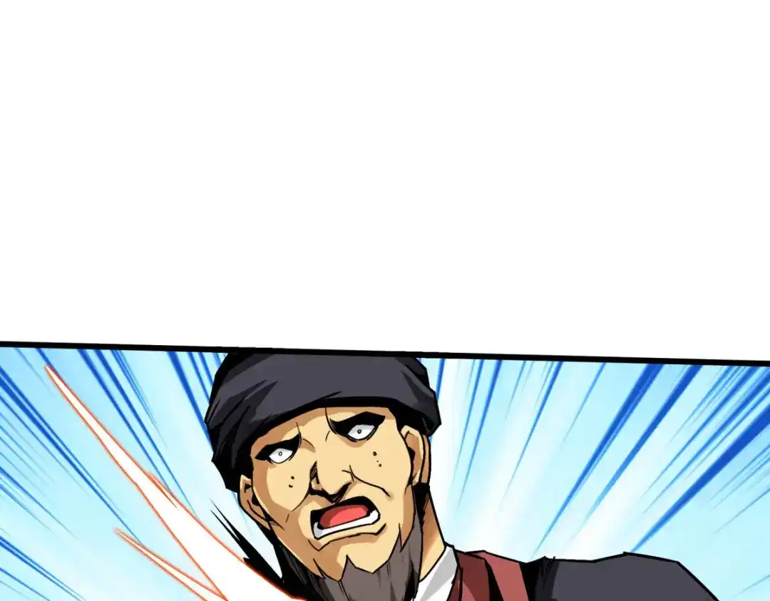 重生之我是大天神 - 第128话：宫主现身 - 第37张图