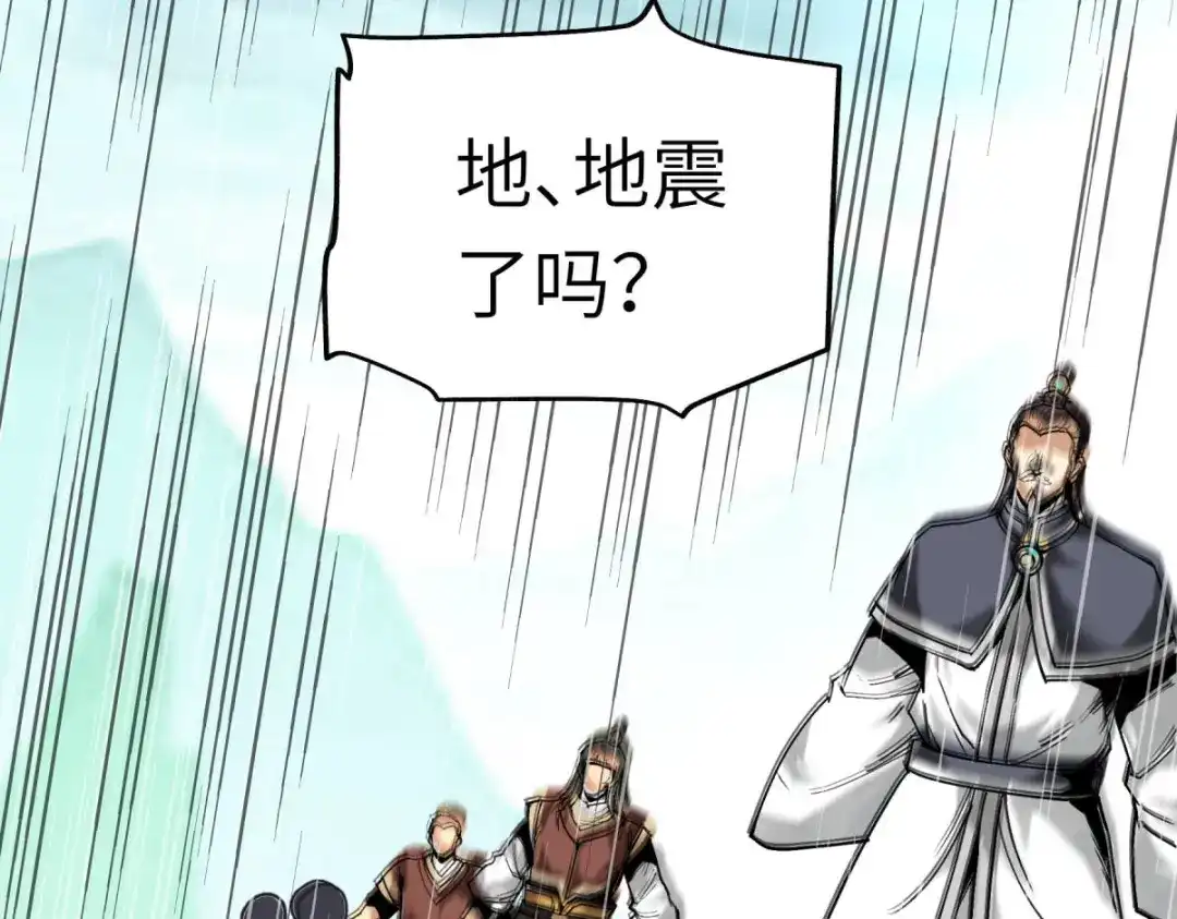 重生之我是大天神 - 第128话：宫主现身 - 第116张图