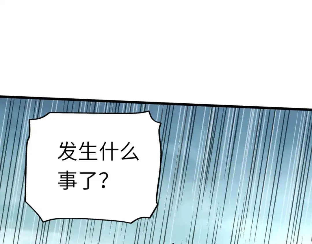 重生之我是大天神 - 第128话：宫主现身 - 第115张图