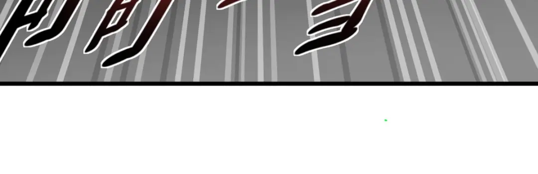 重生之我是大天神 - 第128话：宫主现身 - 第20张图