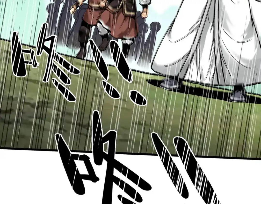 重生之我是大天神 - 第128话：宫主现身 - 第117张图