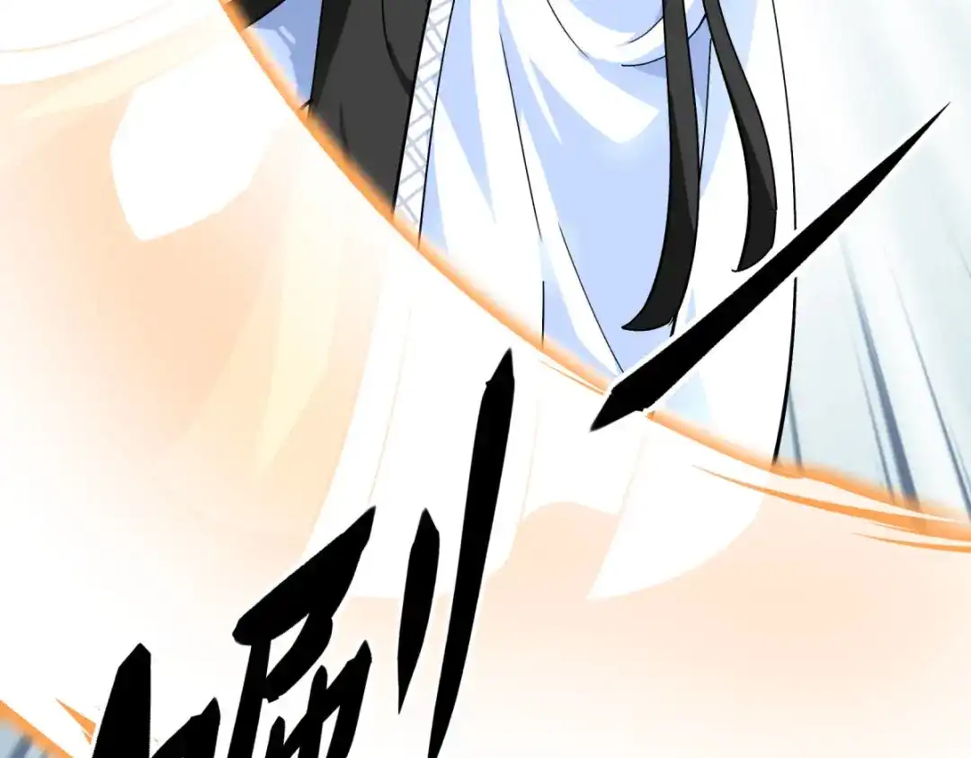 重生之我是大天神 - 第128话：宫主现身 - 第58张图