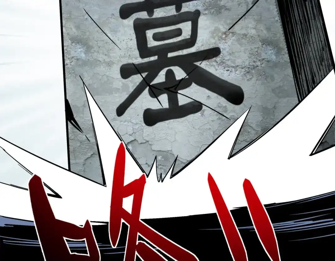 重生之我是大天神 - 第129话：金刚魔猿 - 第132张图