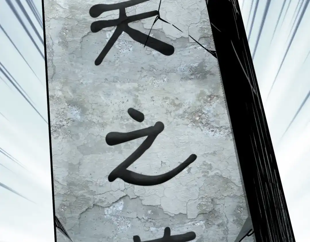 重生之我是大天神 - 第129话：金刚魔猿 - 第131张图