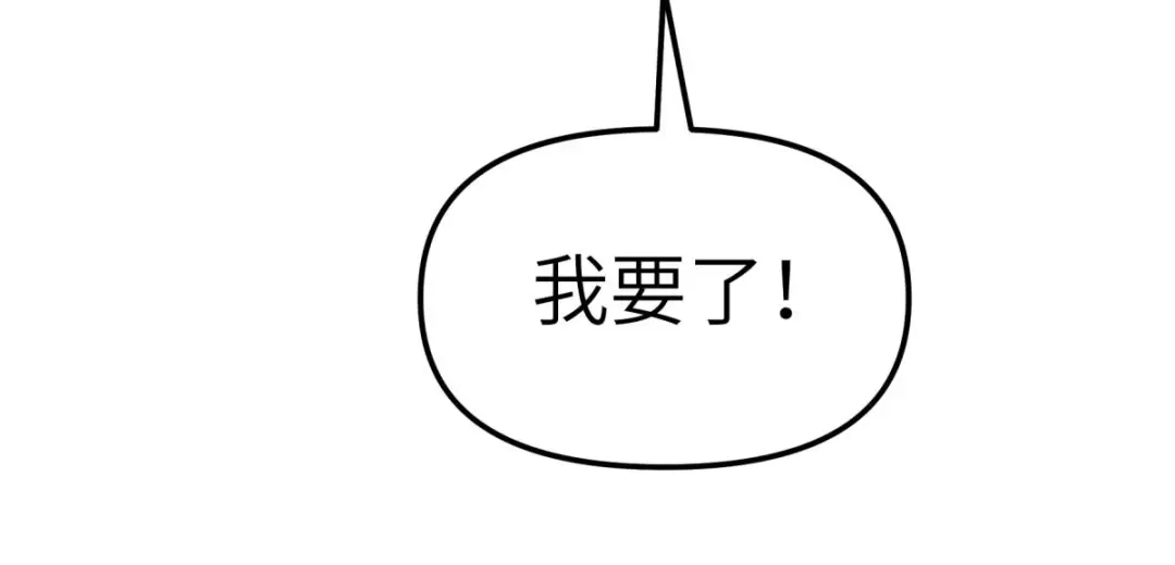 重生之我是大天神 - 第129话：金刚魔猿 - 第52张图