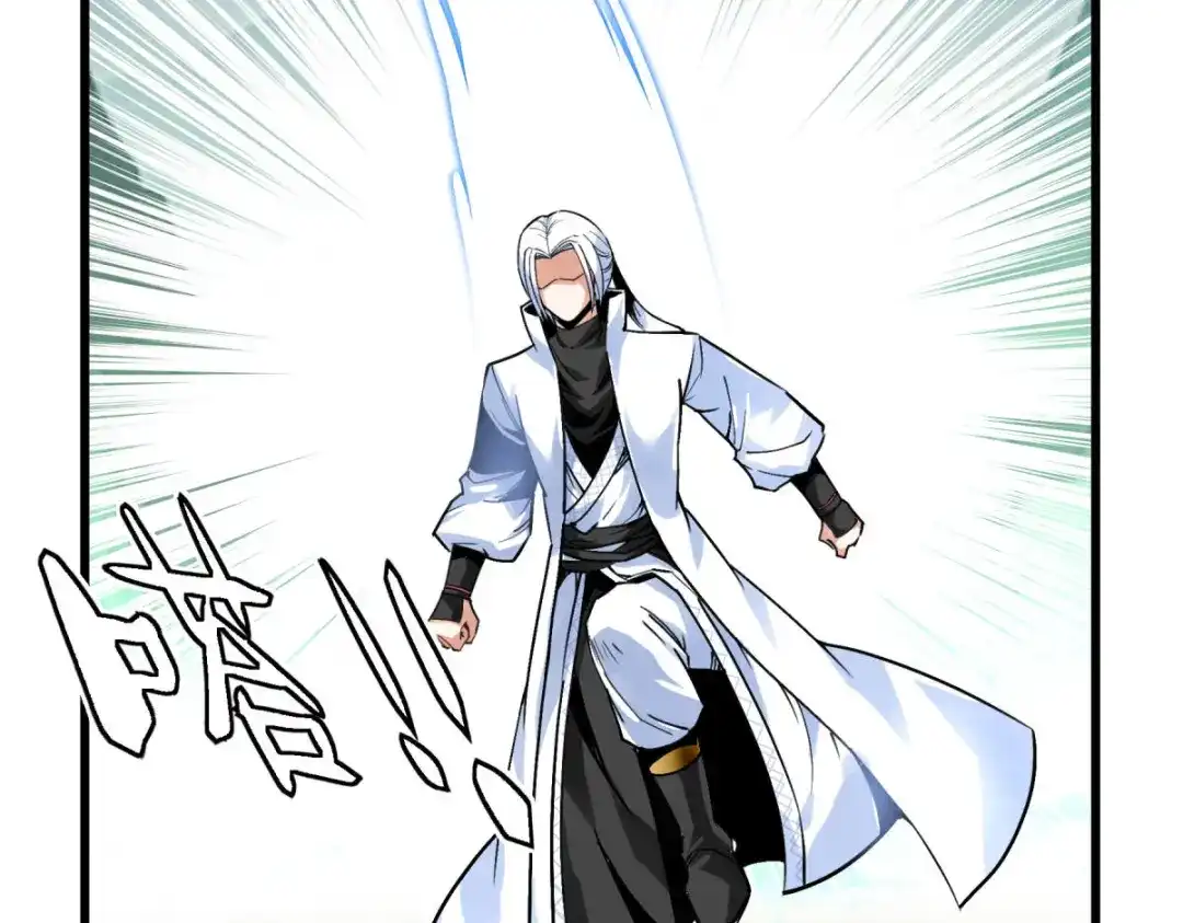 重生之我是大天神 - 第129话：金刚魔猿 - 第28张图