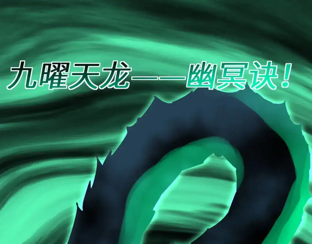 重生之我是大天神 - 第129话：金刚魔猿 - 第57张图