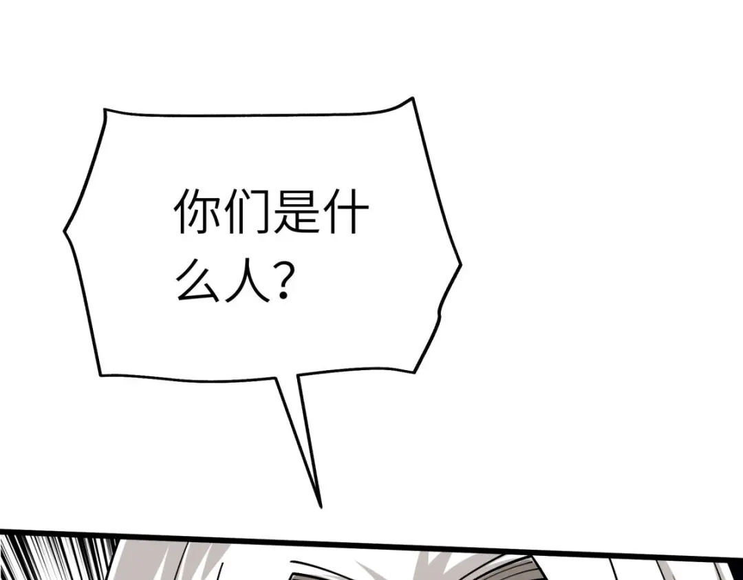 重生之我是大天神 - 第129话：金刚魔猿 - 第138张图