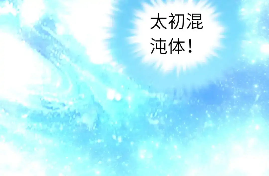 重生之我是大天神 - 第129话：金刚魔猿 - 第121张图