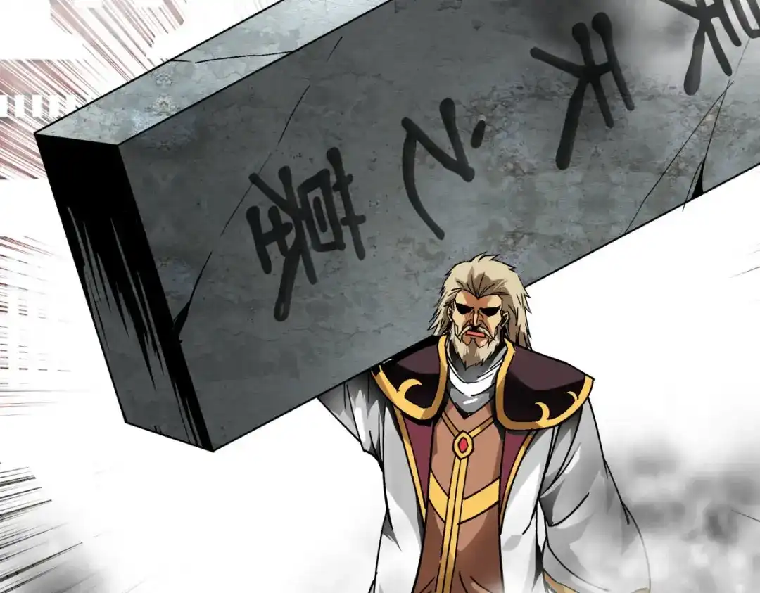 重生之我是大天神 - 第129话：金刚魔猿 - 第127张图