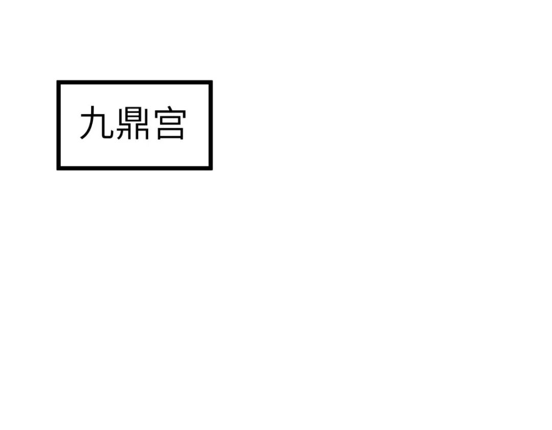 重生之我是大天神 - 第129话：金刚魔猿 - 第107张图