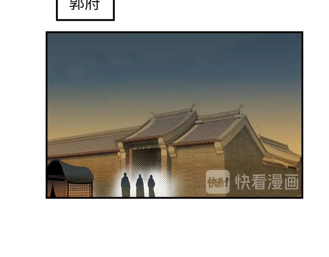 重生之我是大天神 - 第13话：开始炼丹 - 第14张图