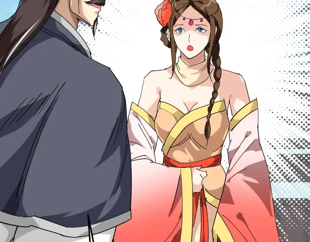 重生之我是大天神 - 第130话：紫焰魔火 - 第129张图