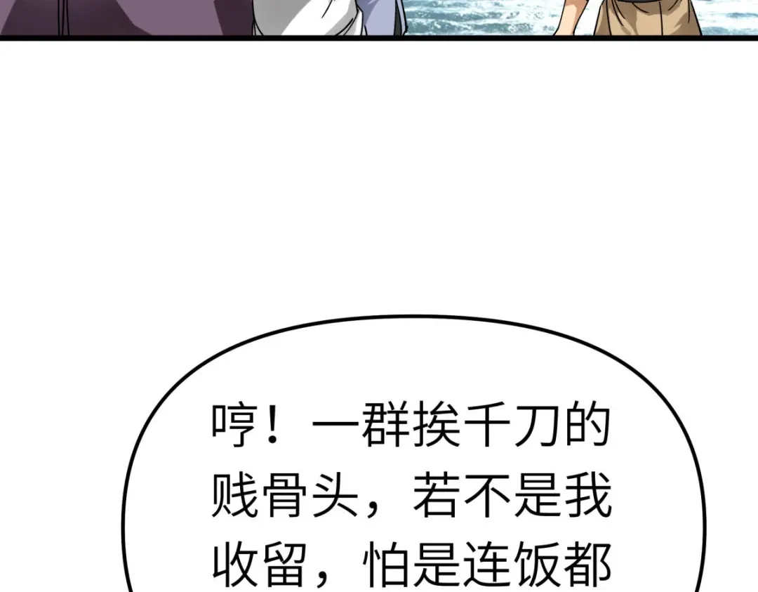 重生之我是大天神 - 第131话：决战前夕 - 第55张图