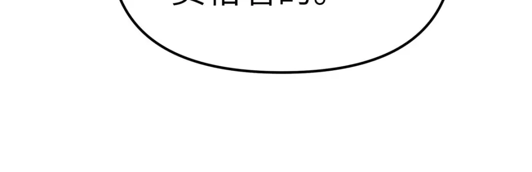 重生之我是大天神 - 第131话：决战前夕 - 第78张图