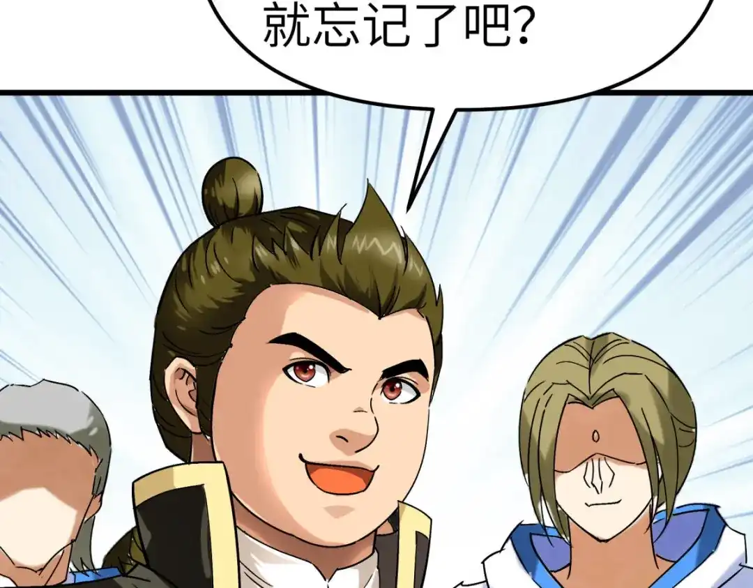 重生之我是大天神 - 第131话：决战前夕 - 第87张图