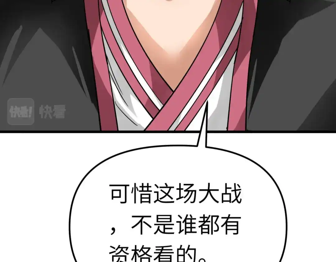 重生之我是大天神 - 第131话：决战前夕 - 第77张图