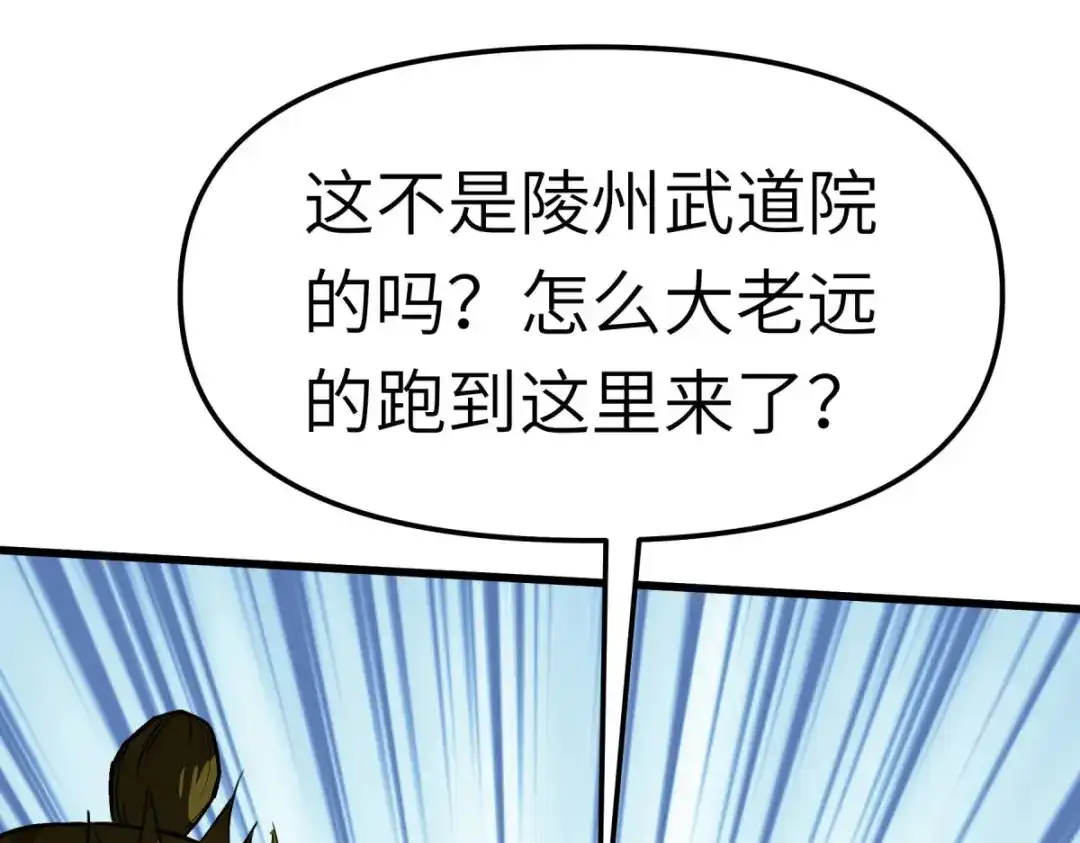 重生之我是大天神 - 第131话：决战前夕 - 第68张图