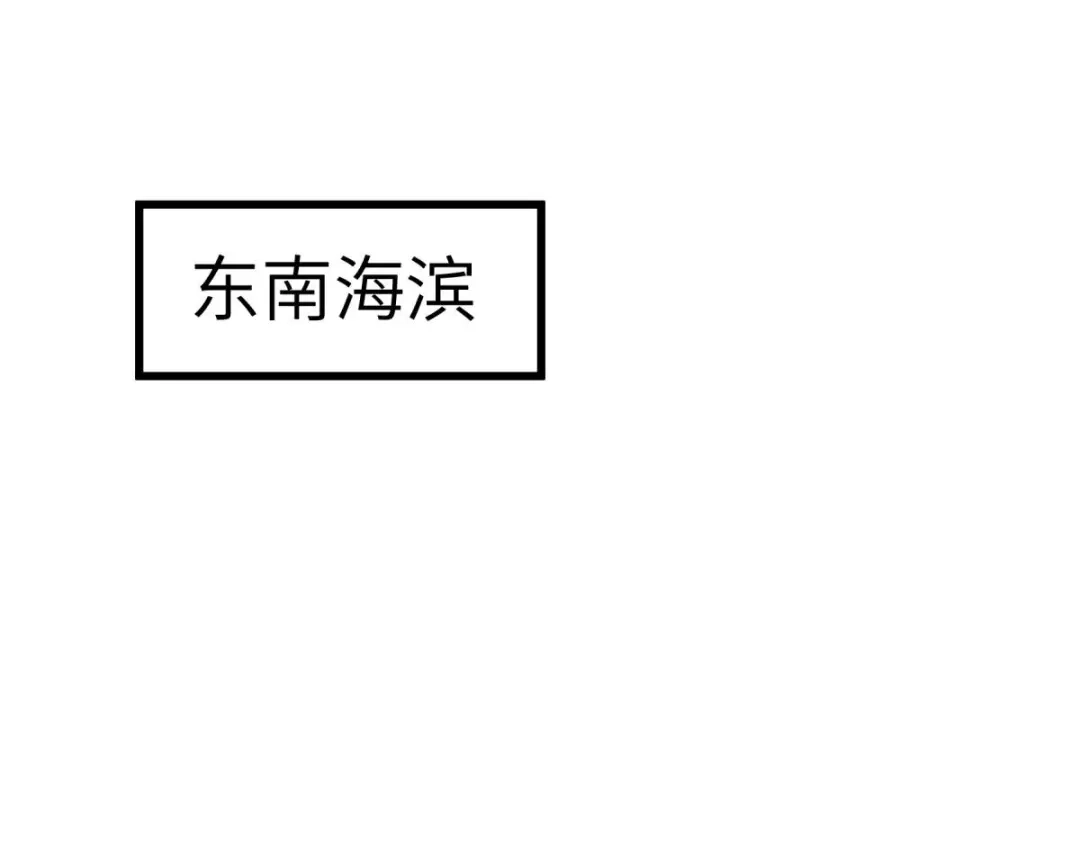 重生之我是大天神 - 第131话：决战前夕 - 第42张图