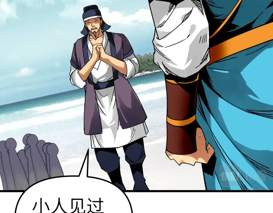 重生之我是大天神 - 第131话：决战前夕 - 第125张图