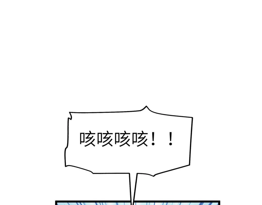 重生之我是大天神 - 第131话：决战前夕 - 第2张图