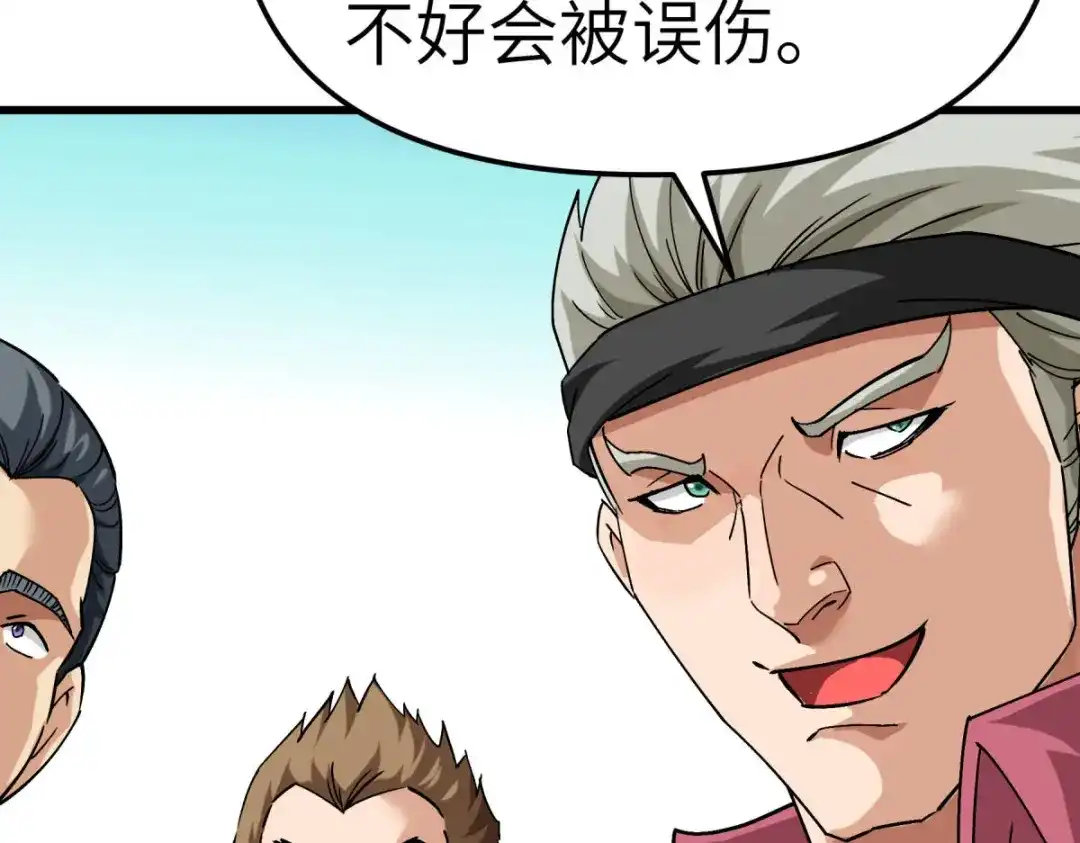 重生之我是大天神 - 第131话：决战前夕 - 第83张图