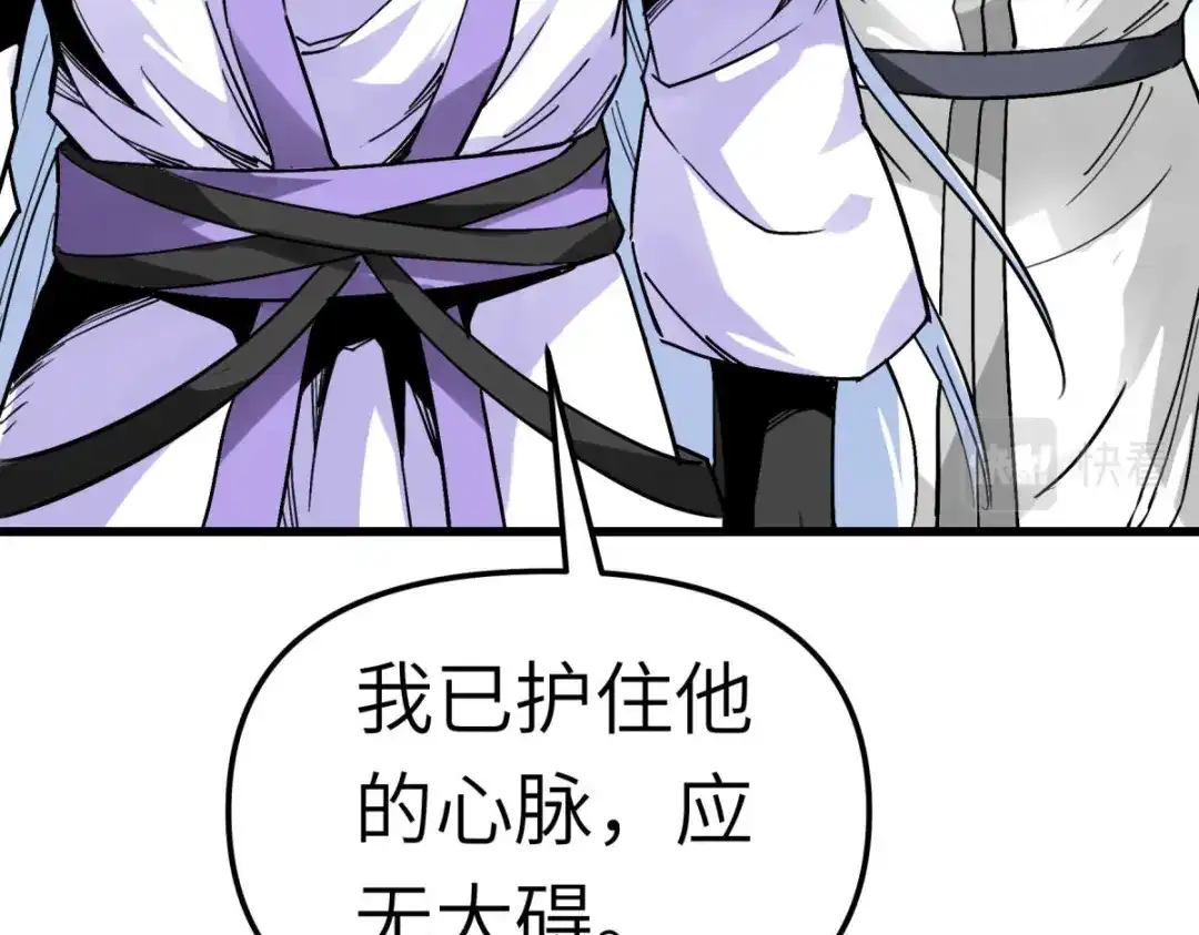 重生之我是大天神 - 第131话：决战前夕 - 第14张图