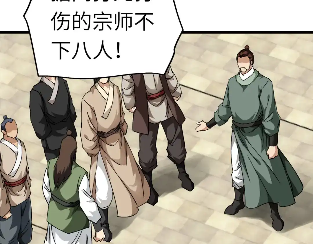 重生之我是大天神 - 第131话：决战前夕 - 第31张图