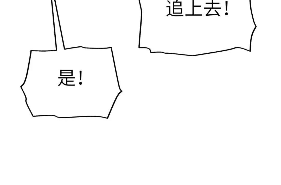 重生之我是大天神 - 第132话：海上风云 - 第128张图