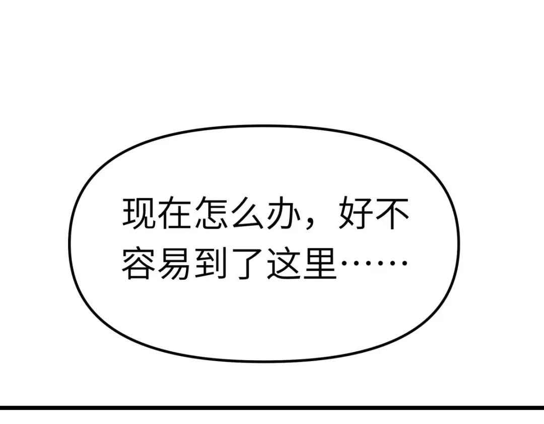 重生之我是大天神 - 第132话：海上风云 - 第39张图