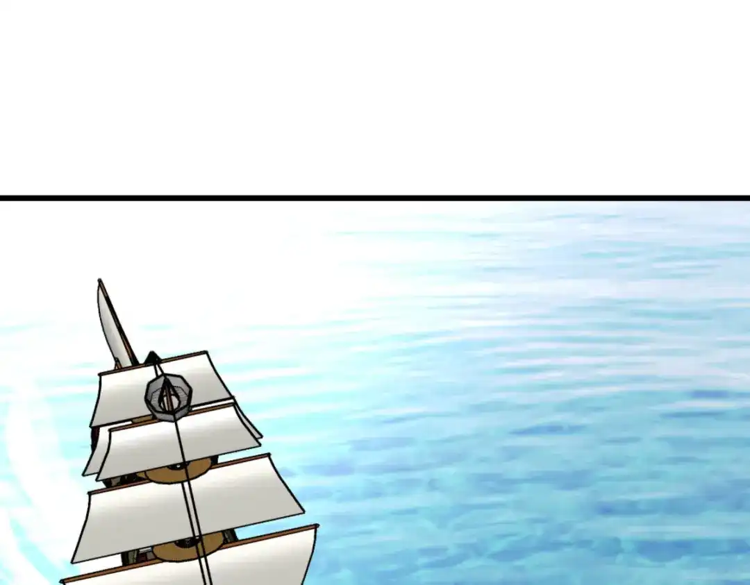 重生之我是大天神 - 第132话：海上风云 - 第145张图