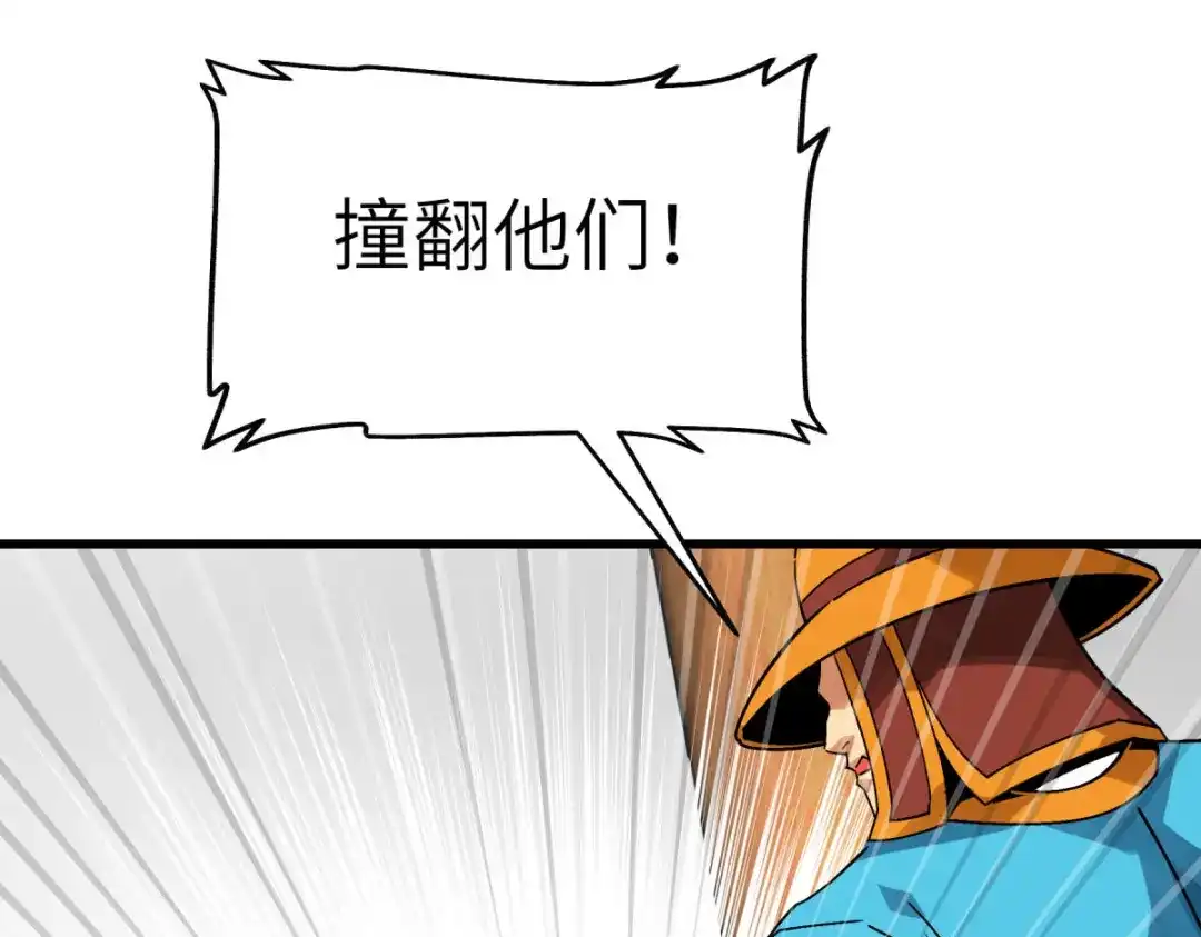 重生之我是大天神 - 第132话：海上风云 - 第80张图