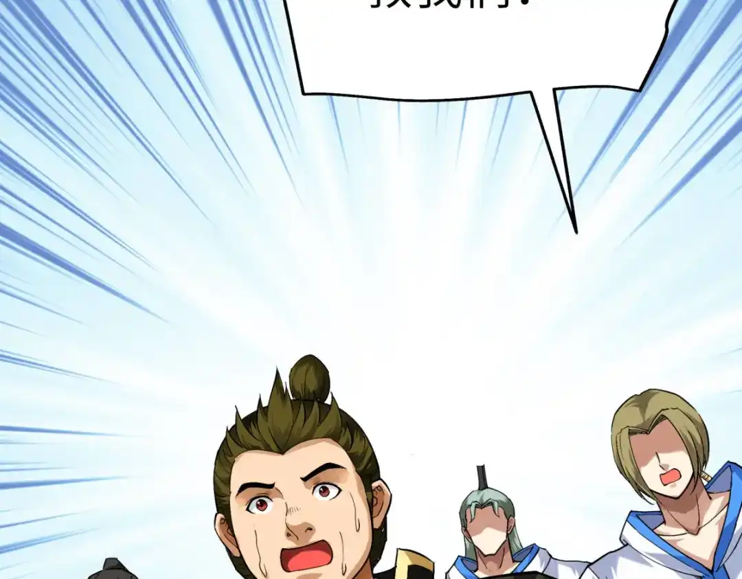 重生之我是大天神 - 第133话：囚禁 - 第36张图