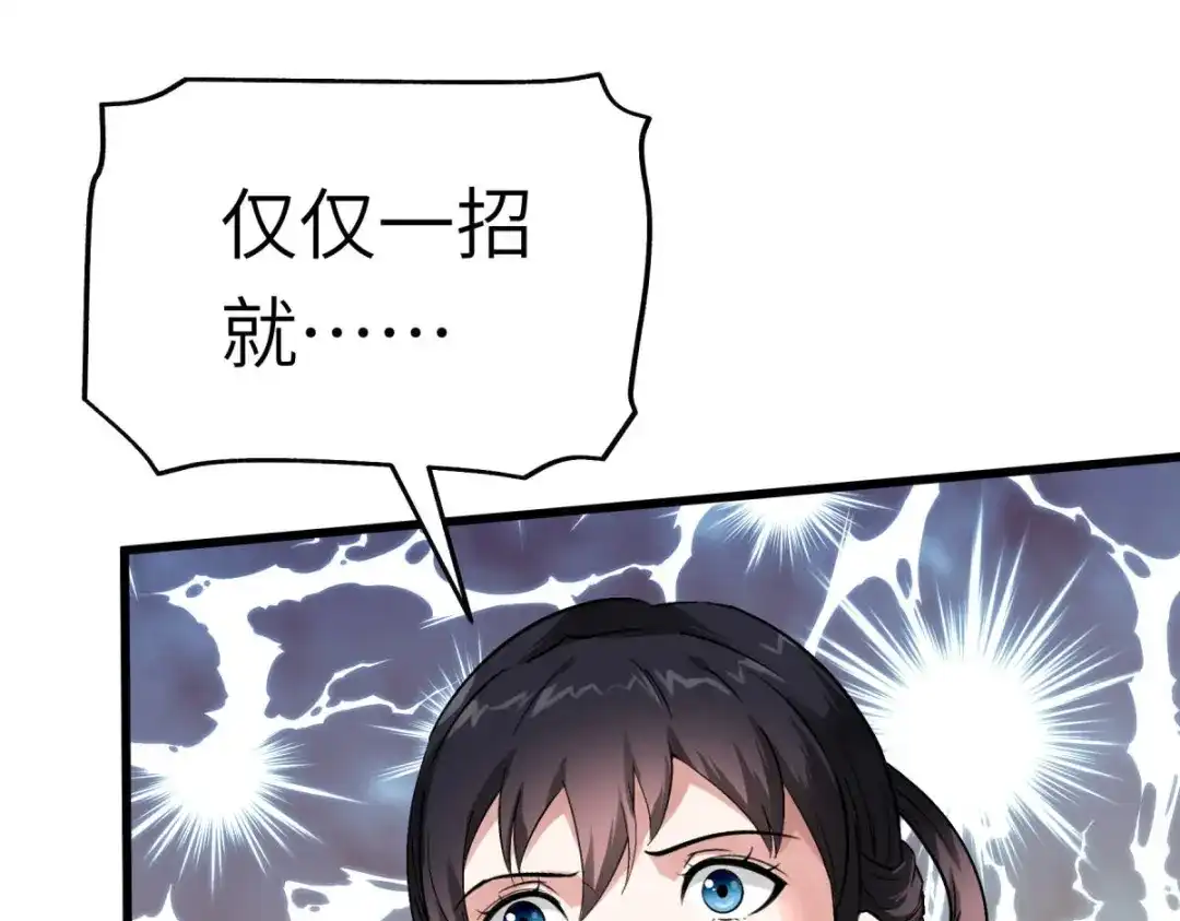 重生之我是大天神 - 第133话：囚禁 - 第17张图