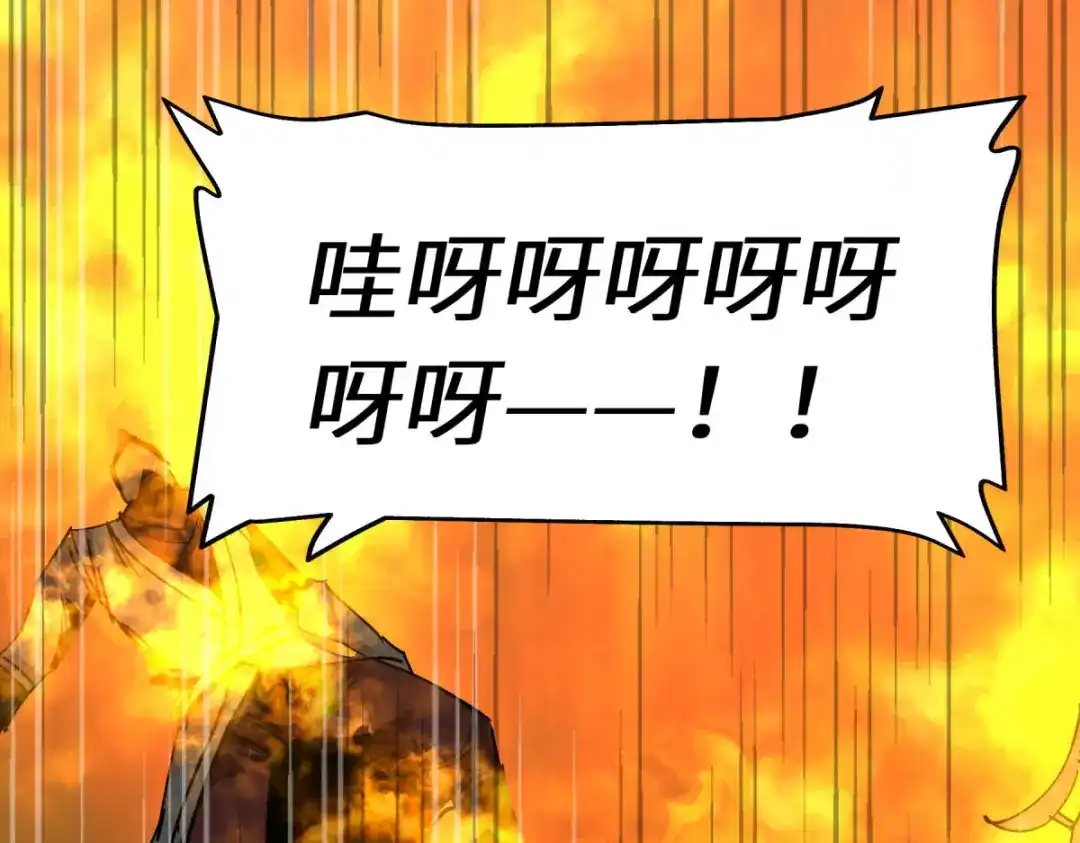 重生之我是大天神 - 第134话：决战开始 - 第76张图