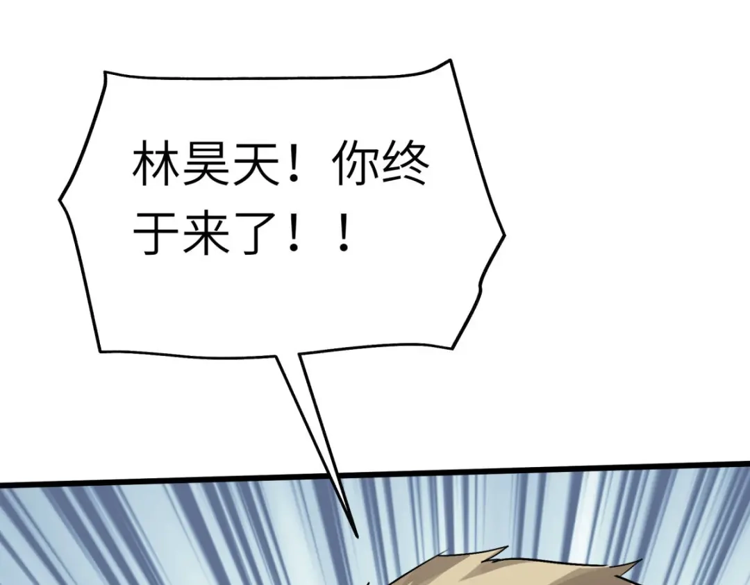 重生之我是大天神 - 第134话：决战开始 - 第105张图