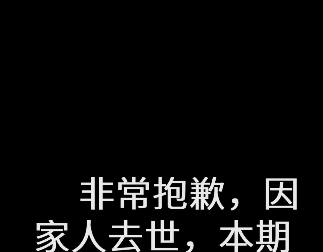 重生之我是大天神 - 第134话：决战开始 - 第146张图