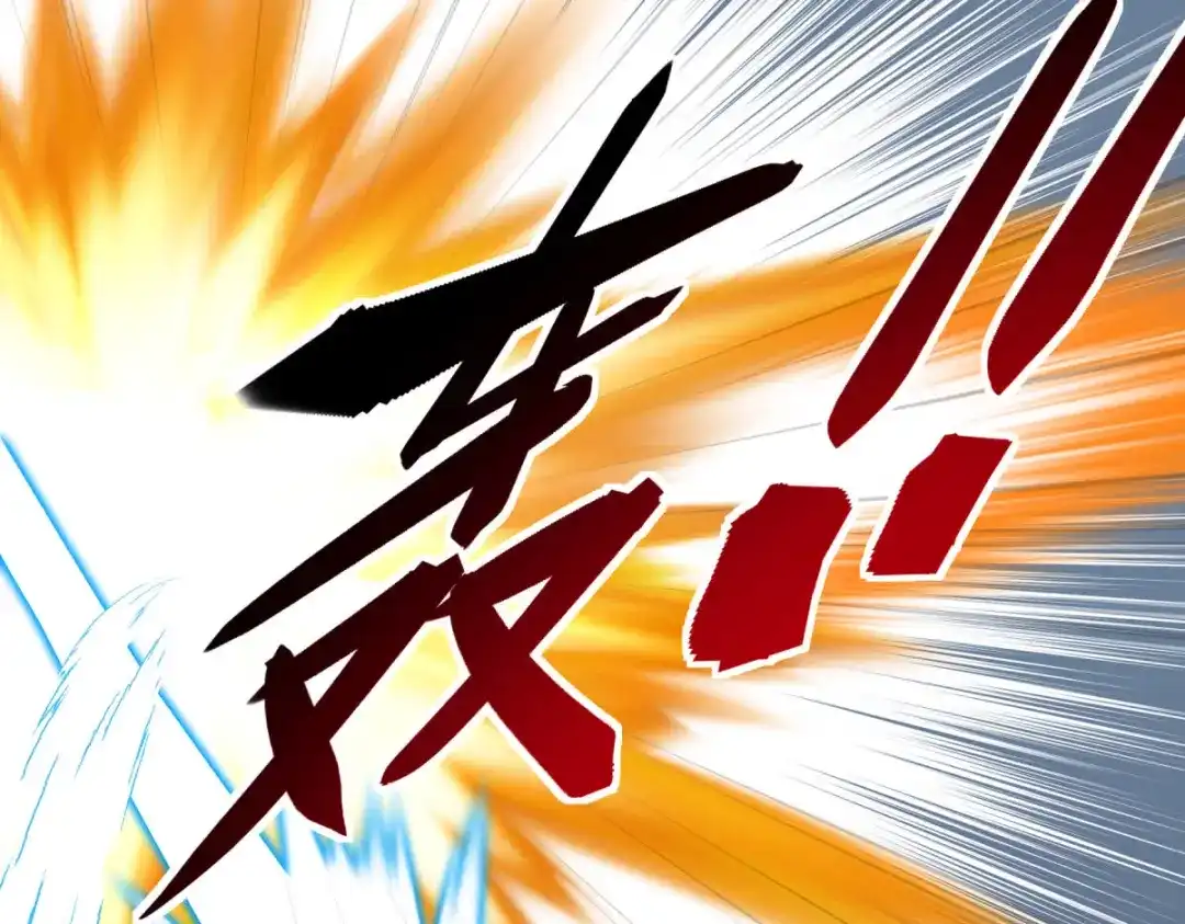 重生之我是大天神 - 第134话：决战开始 - 第139张图