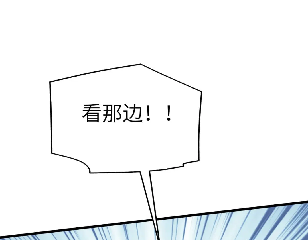 重生之我是大天神 - 第134话：决战开始 - 第87张图