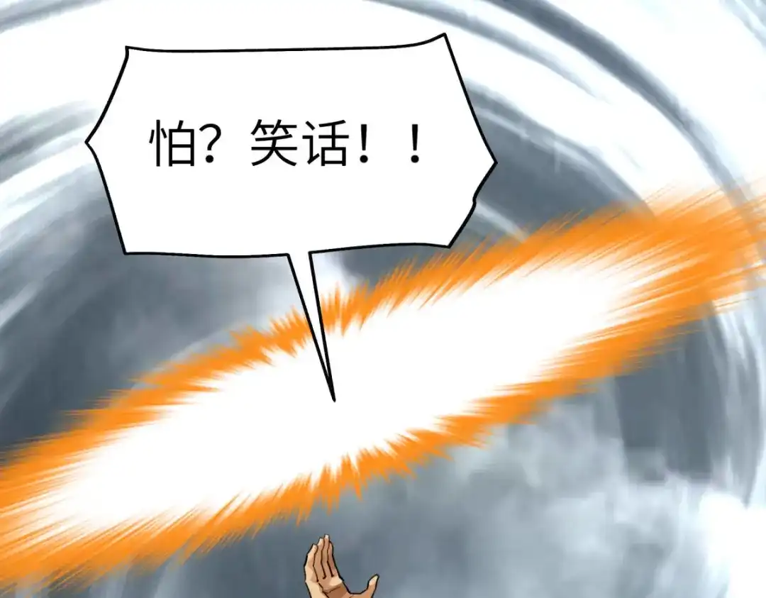 重生之我是大天神 - 第134话：决战开始 - 第121张图