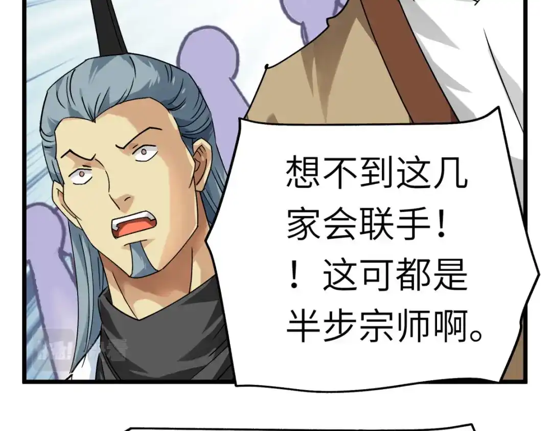 重生之我是大天神 - 第134话：决战开始 - 第67张图