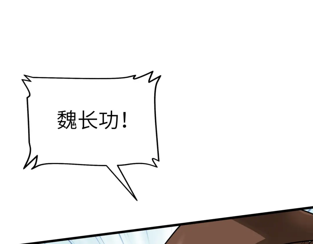 重生之我是大天神 - 第134话：决战开始 - 第54张图