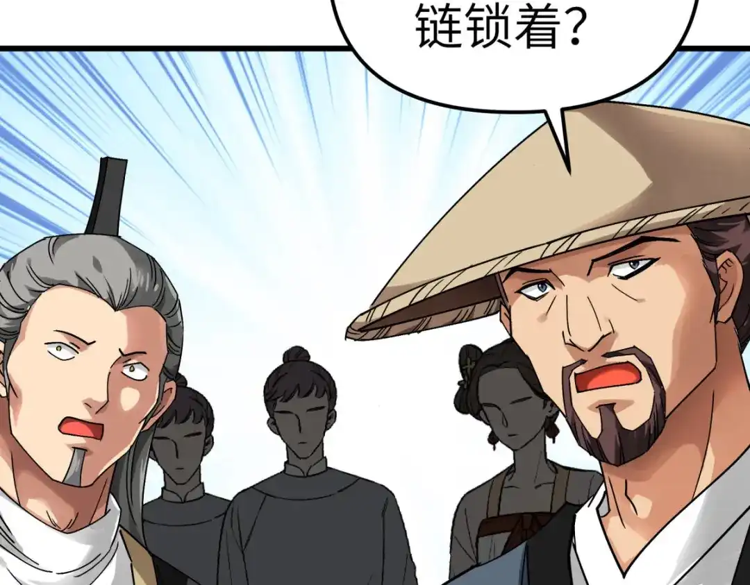 重生之我是大天神 - 第134话：决战开始 - 第18张图